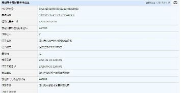新都實業拓展業務版圖 新增酒水批發與廣告代理業務