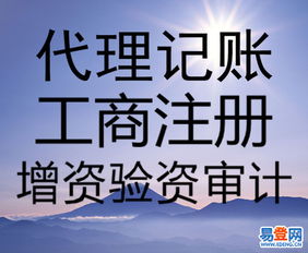 廠前易登網(wǎng)廣告代理業(yè)務(wù) 連接制造業(yè)與精準(zhǔn)營銷的橋梁