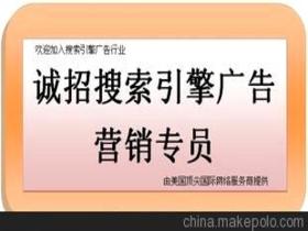 網(wǎng)絡(luò)廣告代理供應(yīng)商 價(jià)格策略與批發(fā)市場深度解析