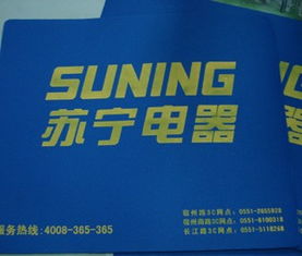 廣州鼠標(biāo)墊定做專家，一站式廣告定制解決方案 佛山市天虹工藝制品廠