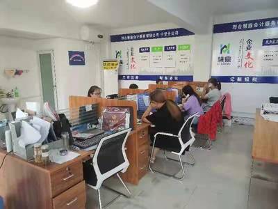 小公司如何以合理價格選擇代理記賬服務并拓展廣告代理業(yè)務